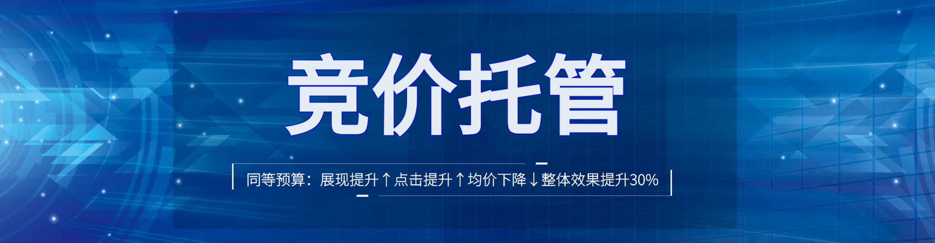新邱百度竞价赚钱