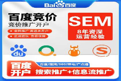 SEM外包公司案例：助力企业实现精准客户定位