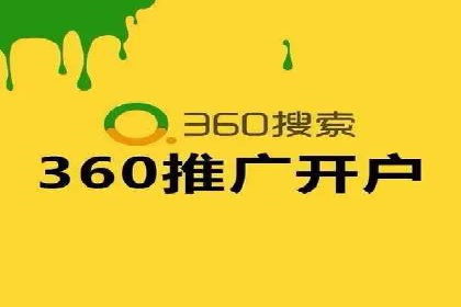 SEM代运营实战：如何提高点击率