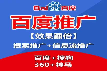 企业如何合理规划百度推广服务费用