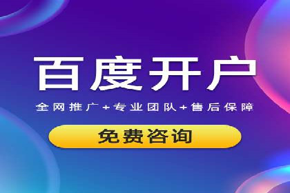 SEM服务公司优化效果案例展示