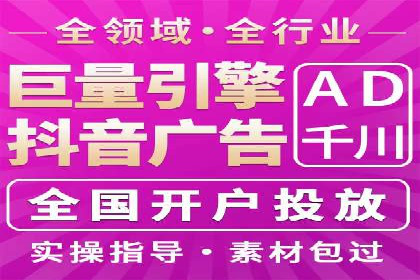 案例解析：百度SEM助力企业实现品牌影响力扩大
