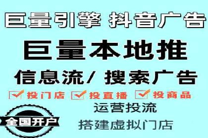 百度竞价托管运营在电商行业的成功应用